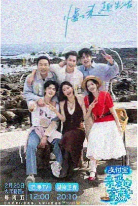 Running Man 韩综在线播放