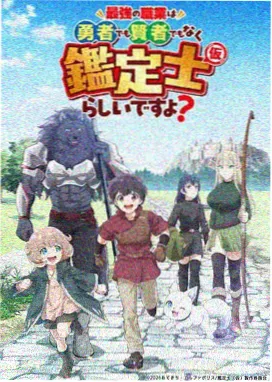 进击的巨人 动漫在线播放