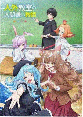 鬼灭之刃 动漫在线播放